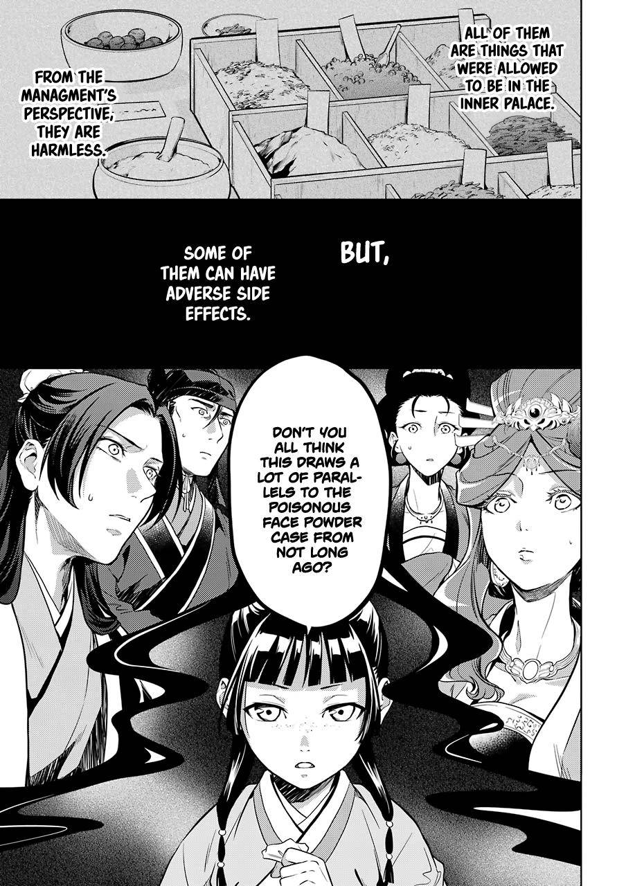 Page 11 of Chapter 43.2