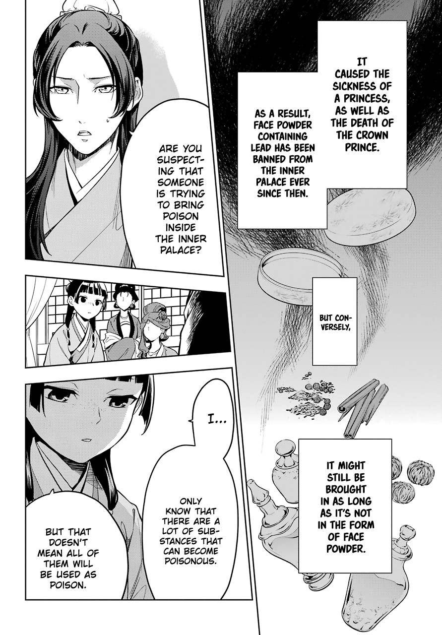 Page 12 of Chapter 43.2