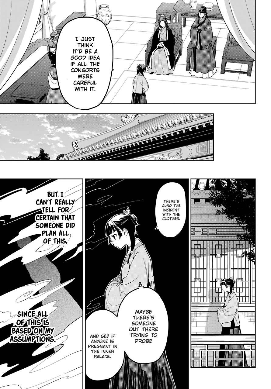 Page 13 of Chapter 43.2