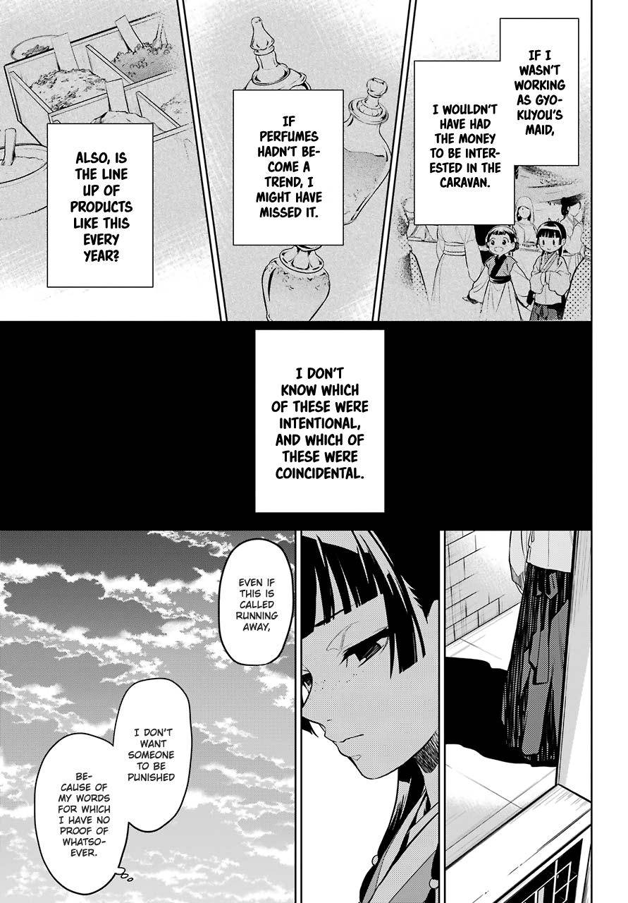 Page 15 of Chapter 43.2