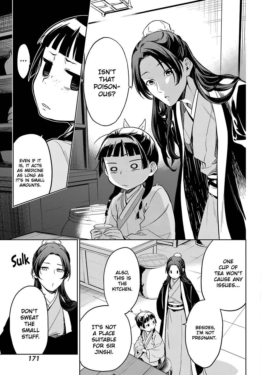 Page 17 of Chapter 43.2