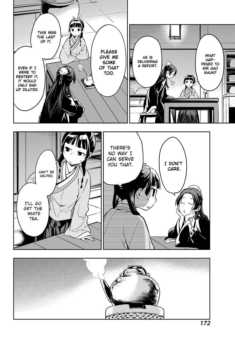 Page 18 of Chapter 43.2