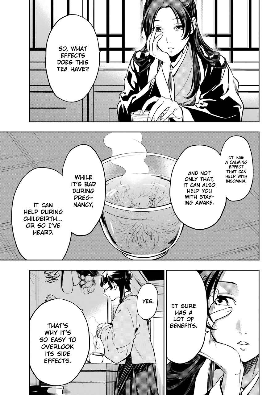Page 19 of Chapter 43.2