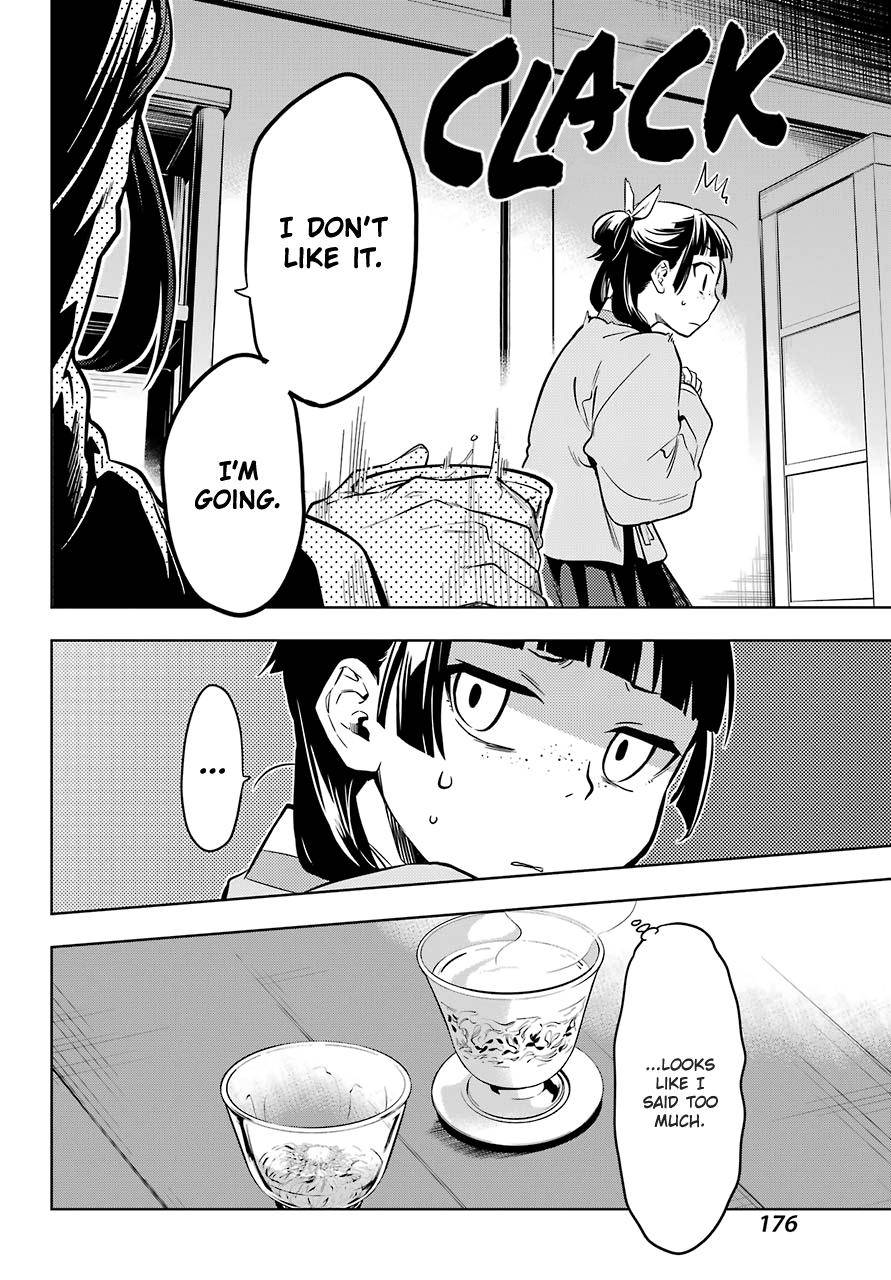 Page 22 of Chapter 43.2