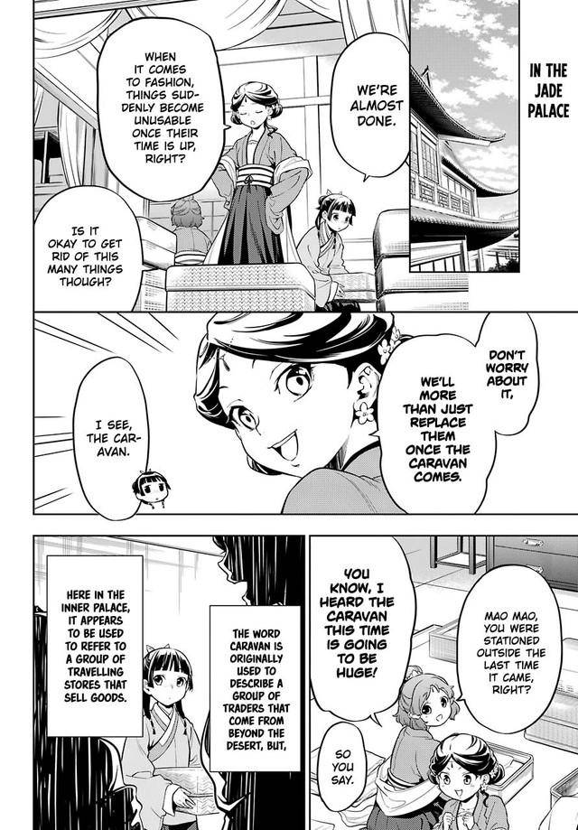 Page 2 of Chapter 43.1