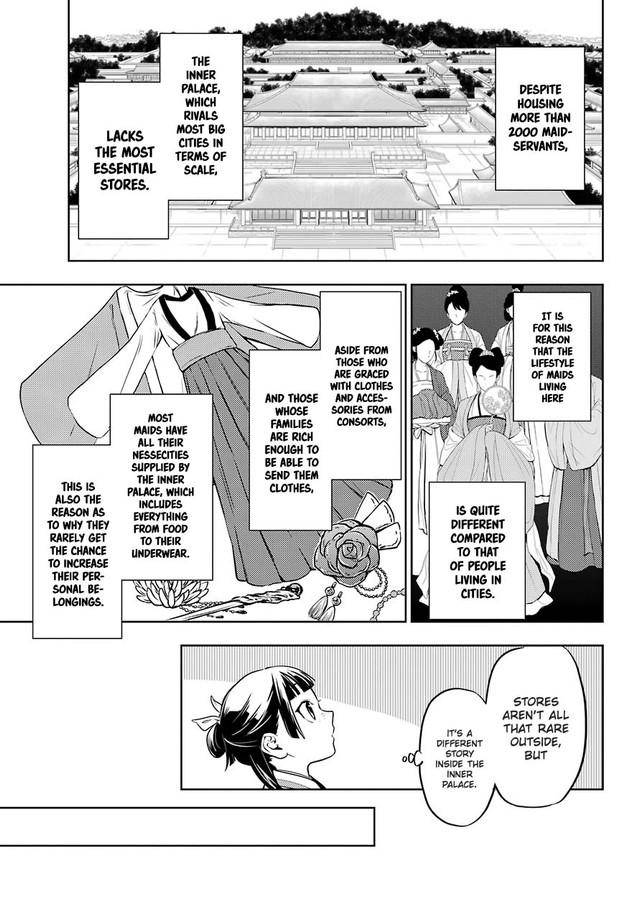 Page 3 of Chapter 43.1
