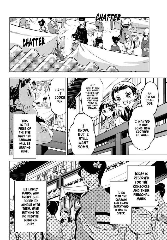 Page 4 of Chapter 43.1