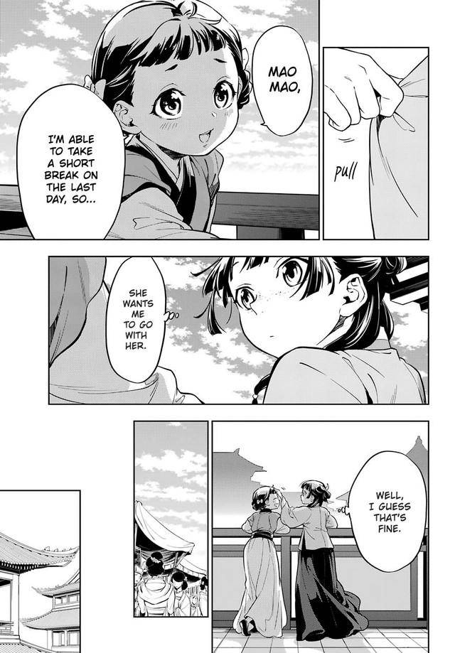 Page 5 of Chapter 43.1