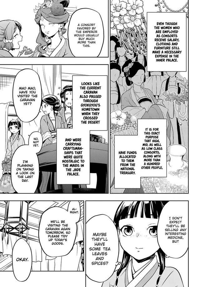 Page 7 of Chapter 43.1