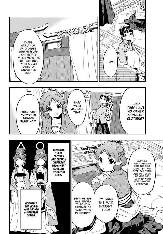 Page 8 of Chapter 43.1