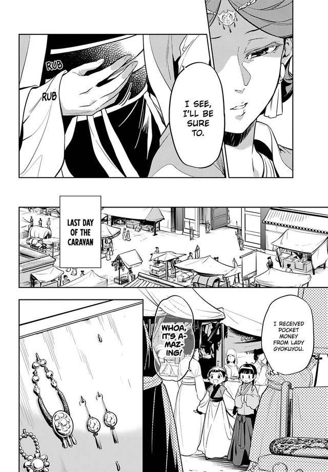 Page 10 of Chapter 43.1