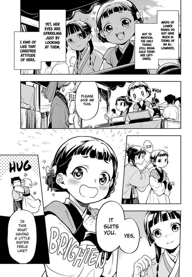 Page 11 of Chapter 43.1