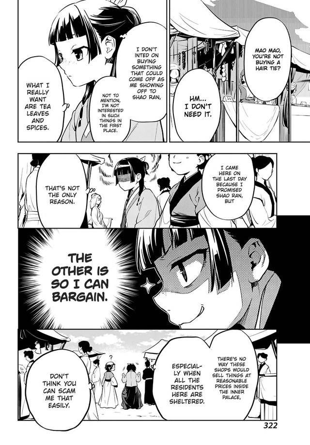 Page 12 of Chapter 43.1