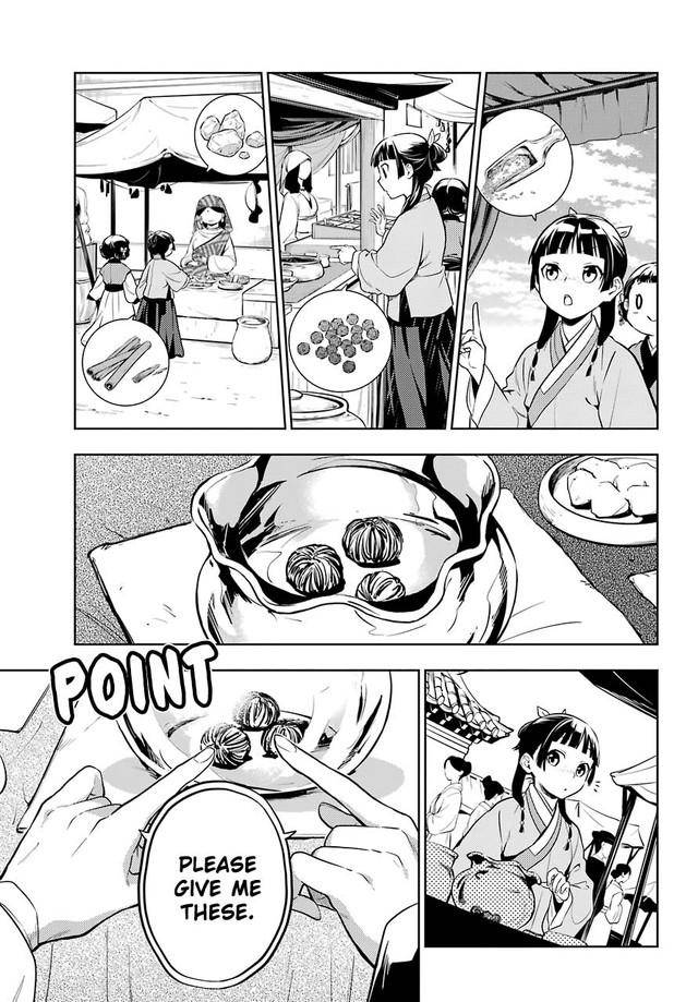 Page 13 of Chapter 43.1