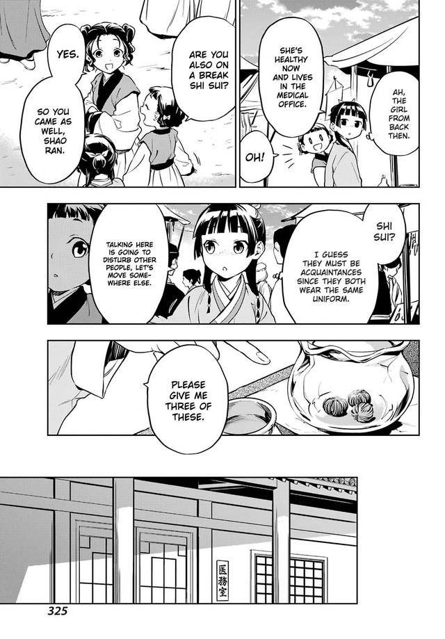 Page 15 of Chapter 43.1