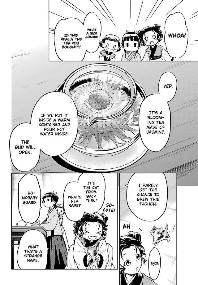 Page 16 of Chapter 43.1
