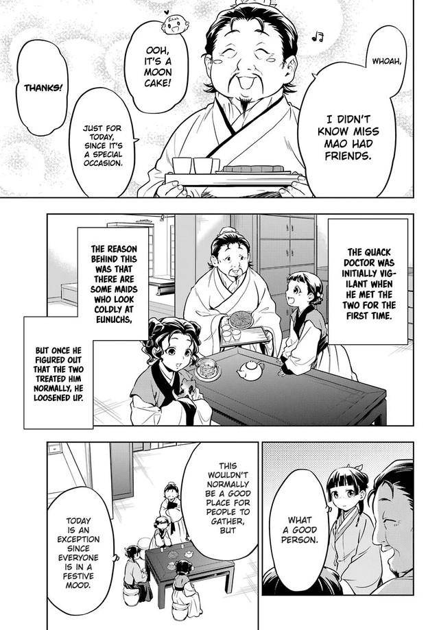 Page 17 of Chapter 43.1