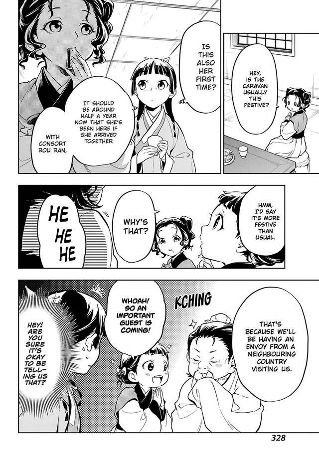 Page 18 of Chapter 43.1