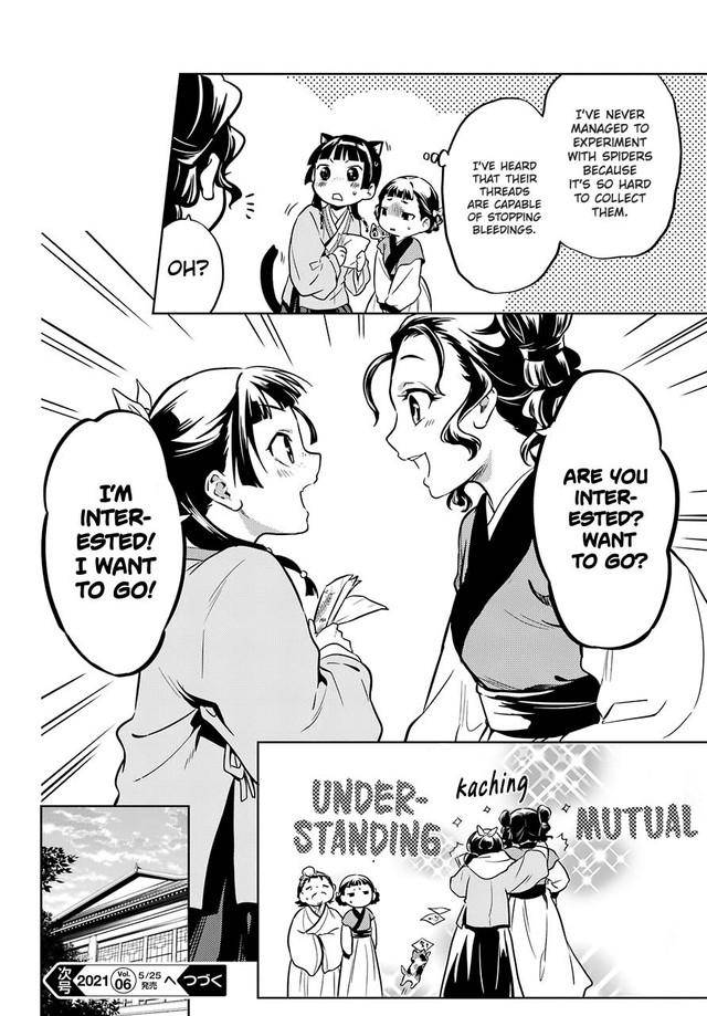 Page 22 of Chapter 43.1