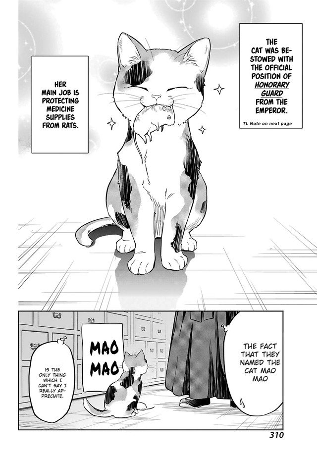 Page 15 of Chapter 43