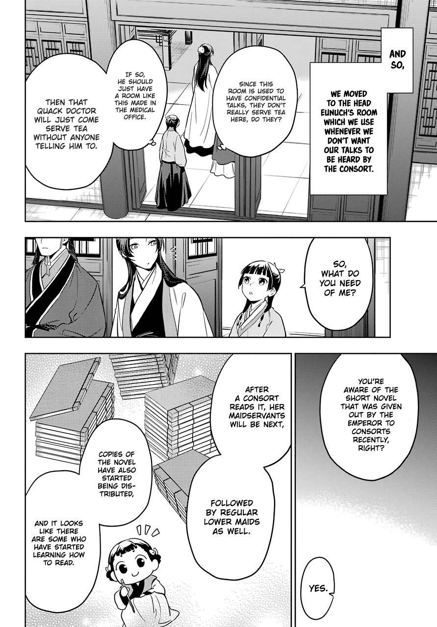 Page 8 of Chapter 44.1