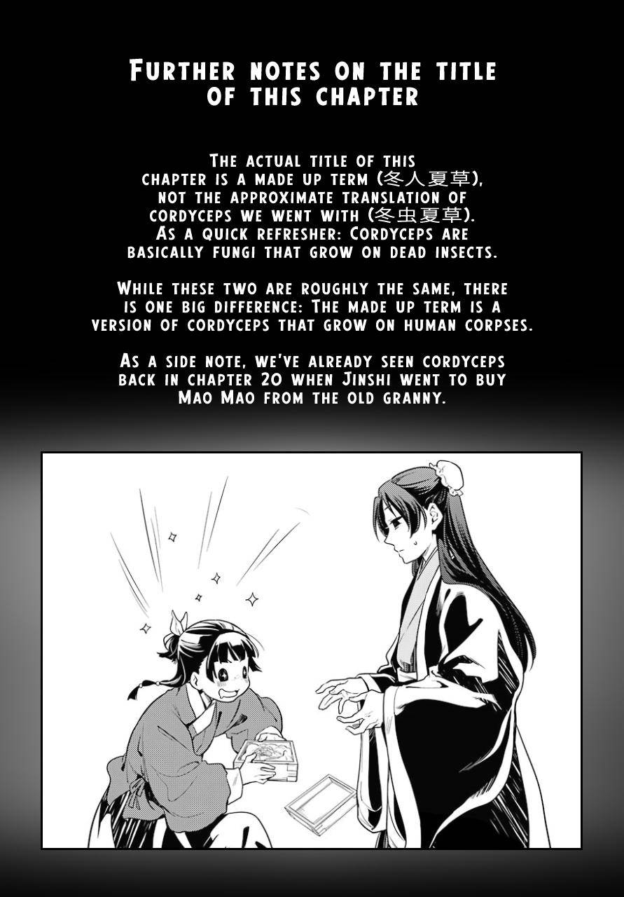 Page 12 of Chapter 44.1