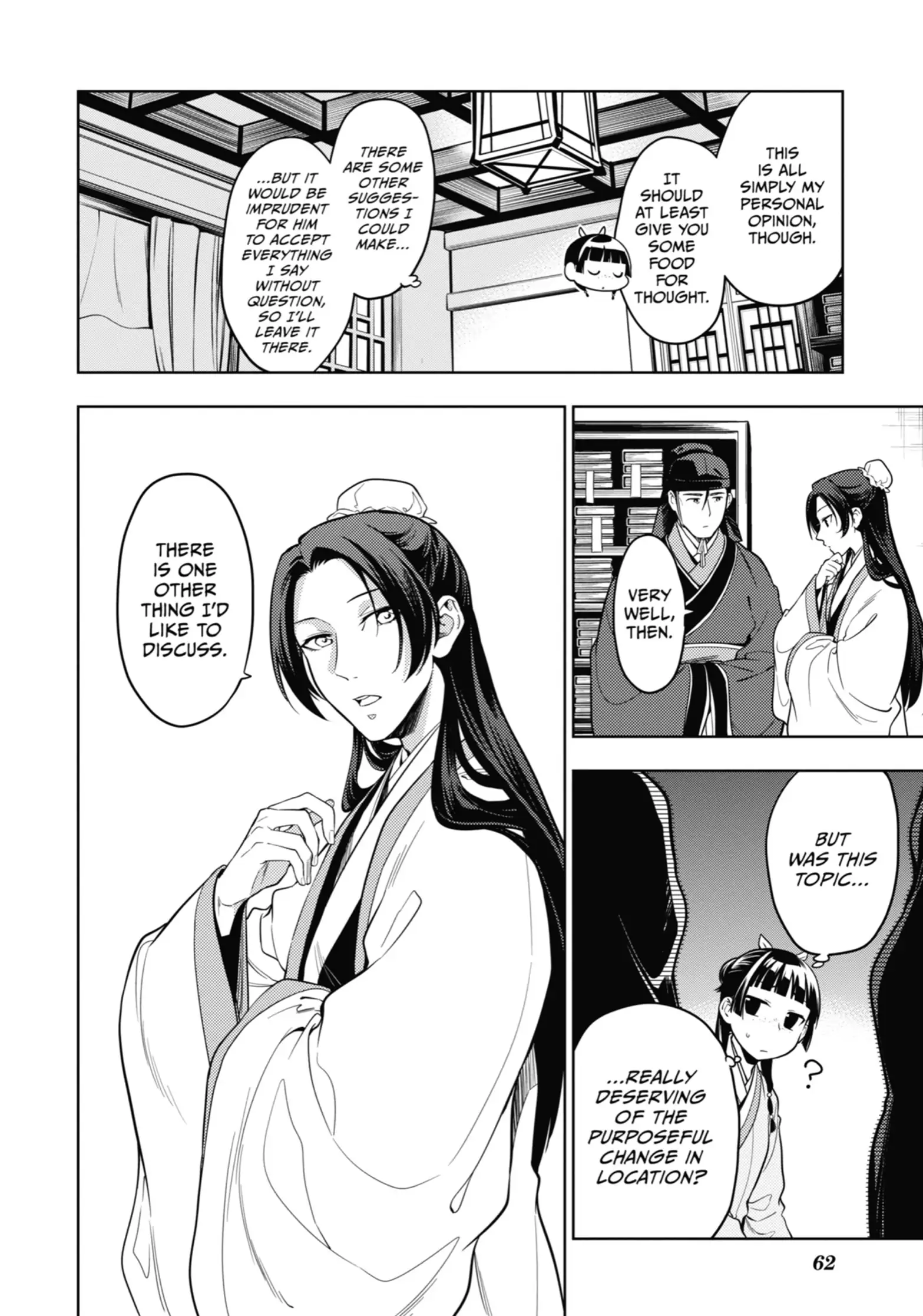 Page 14 of Chapter 44