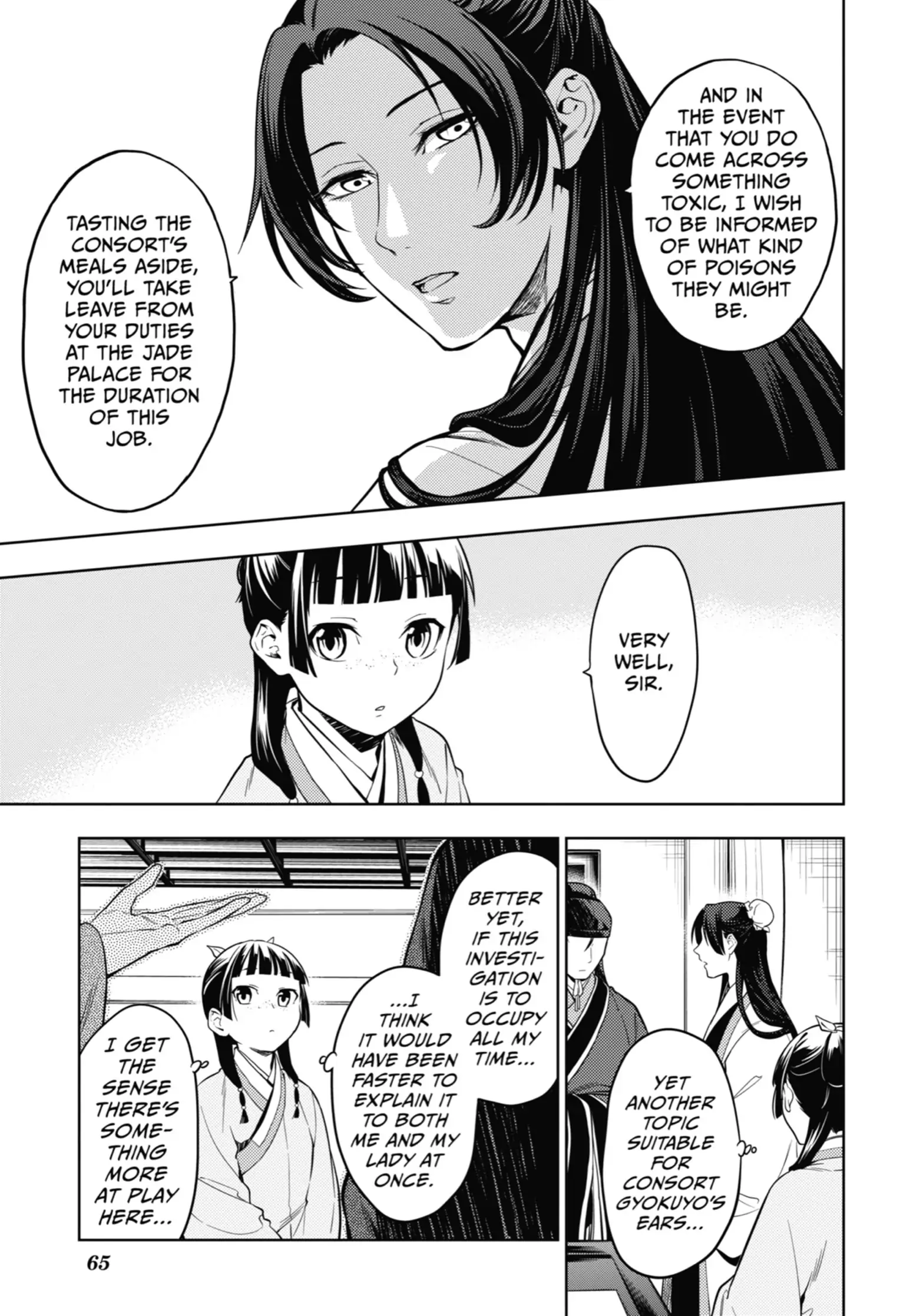 Page 17 of Chapter 44