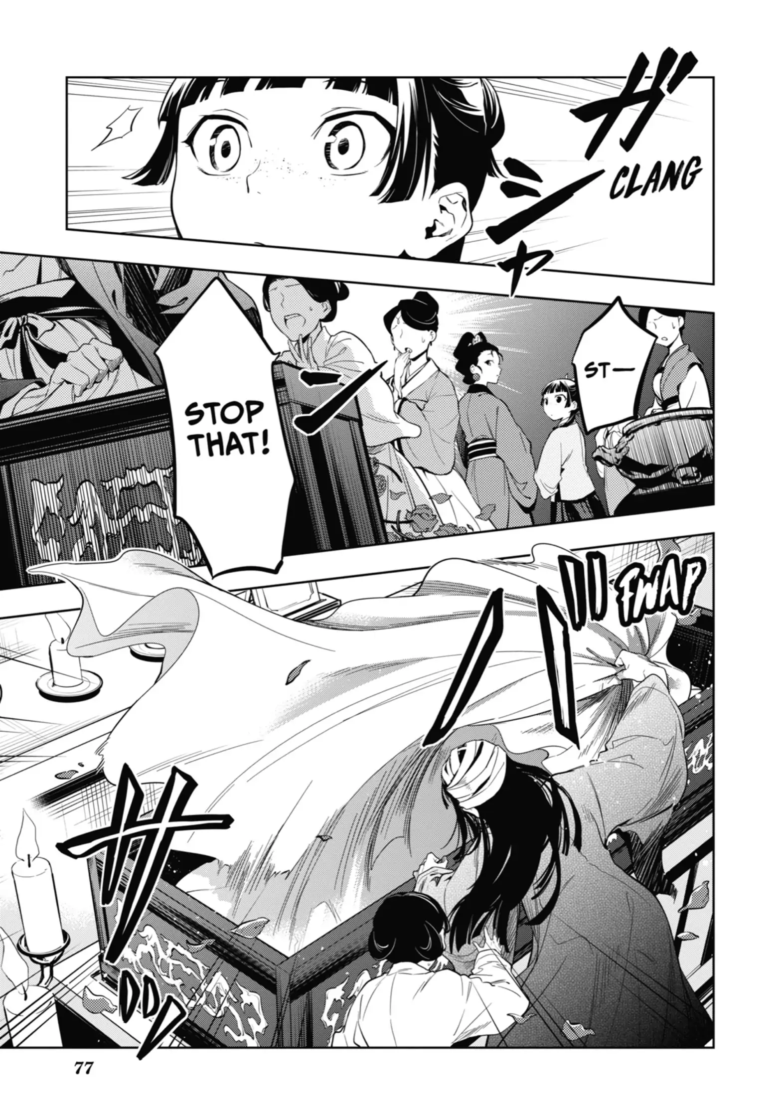 Page 29 of Chapter 44
