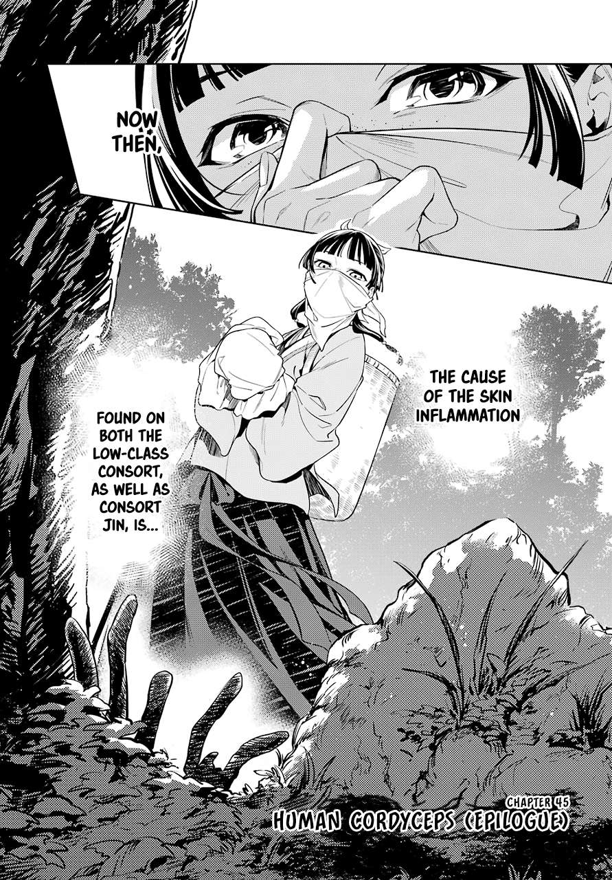 Page 2 of Chapter 45.1