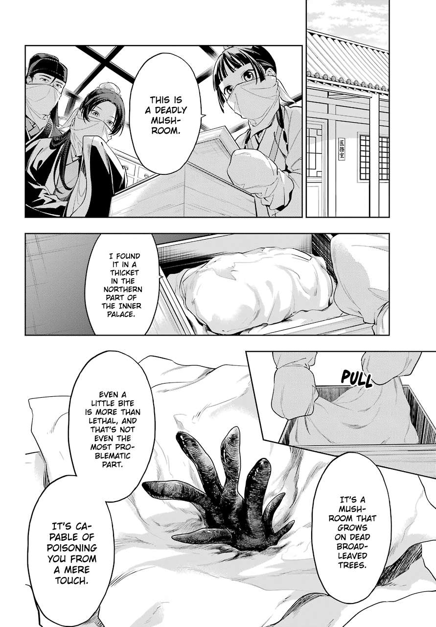 Page 4 of Chapter 45.1