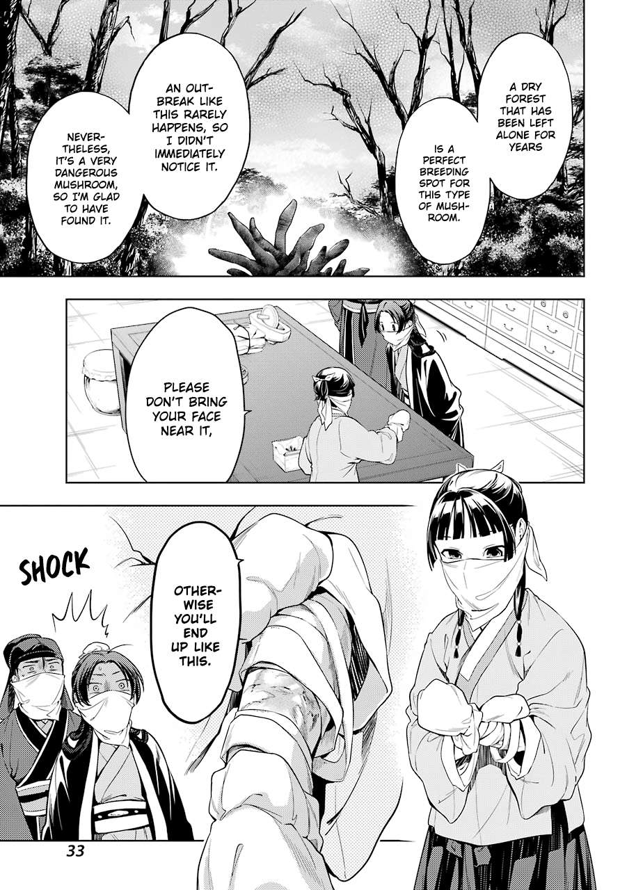 Page 5 of Chapter 45.1