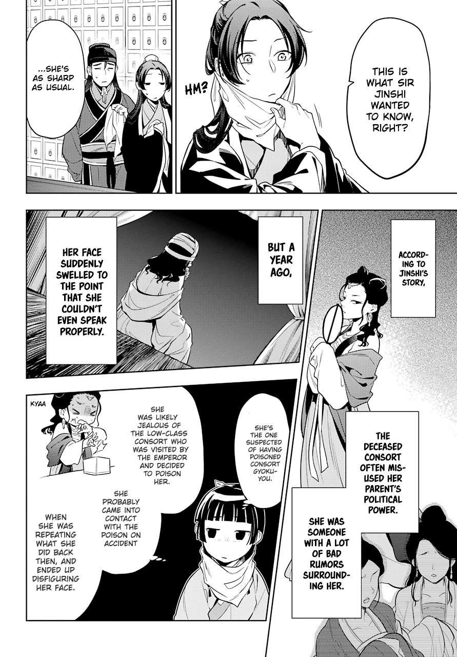 Page 8 of Chapter 45.1