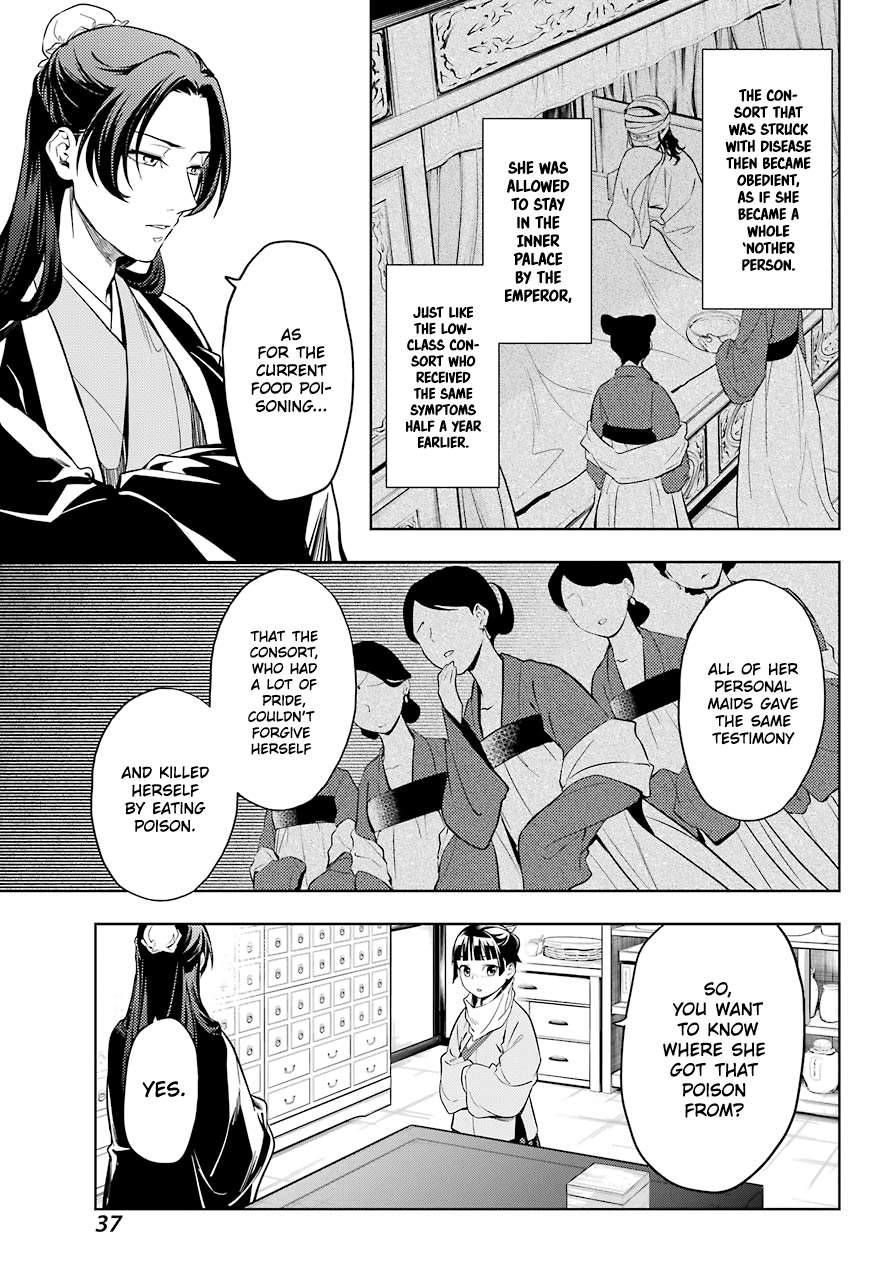 Page 9 of Chapter 45.1