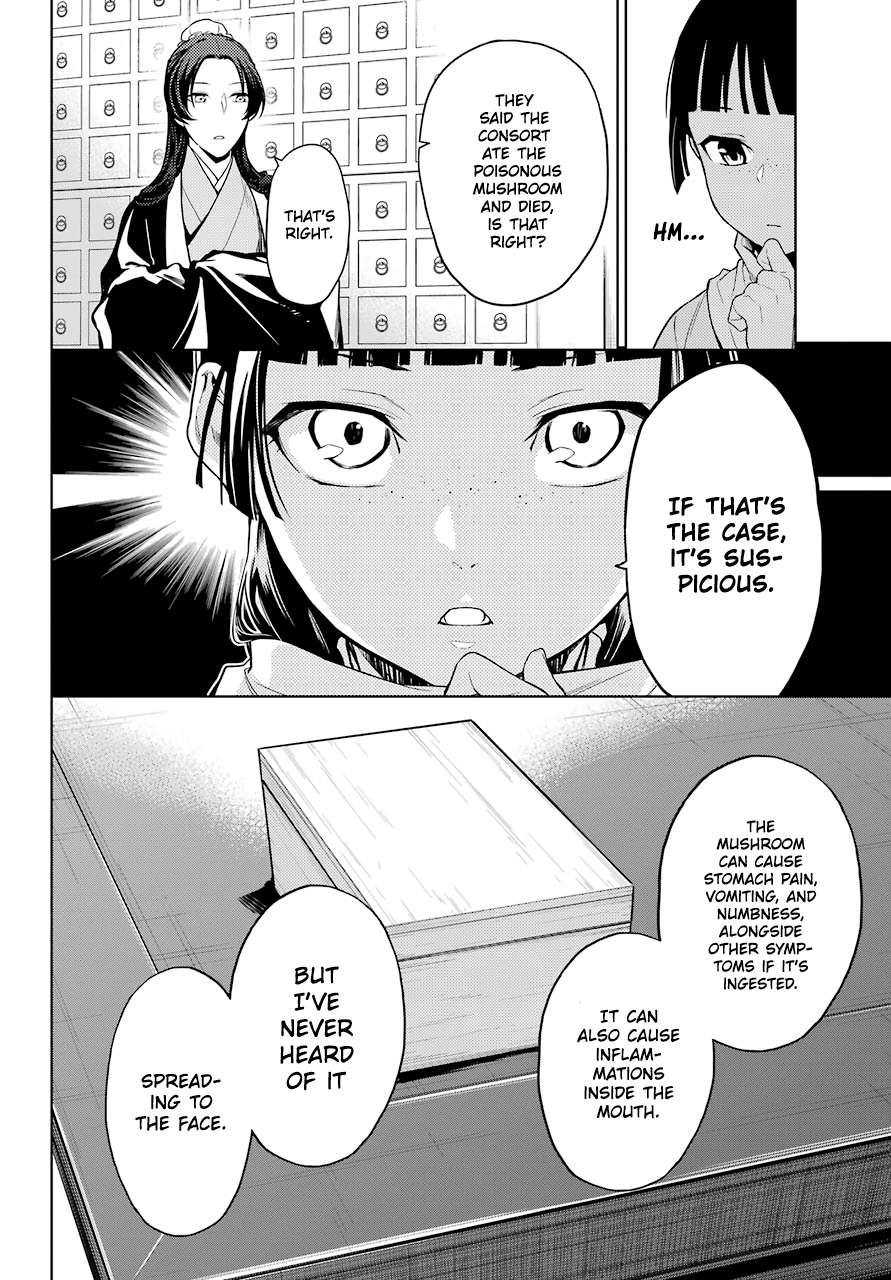 Page 10 of Chapter 45.1