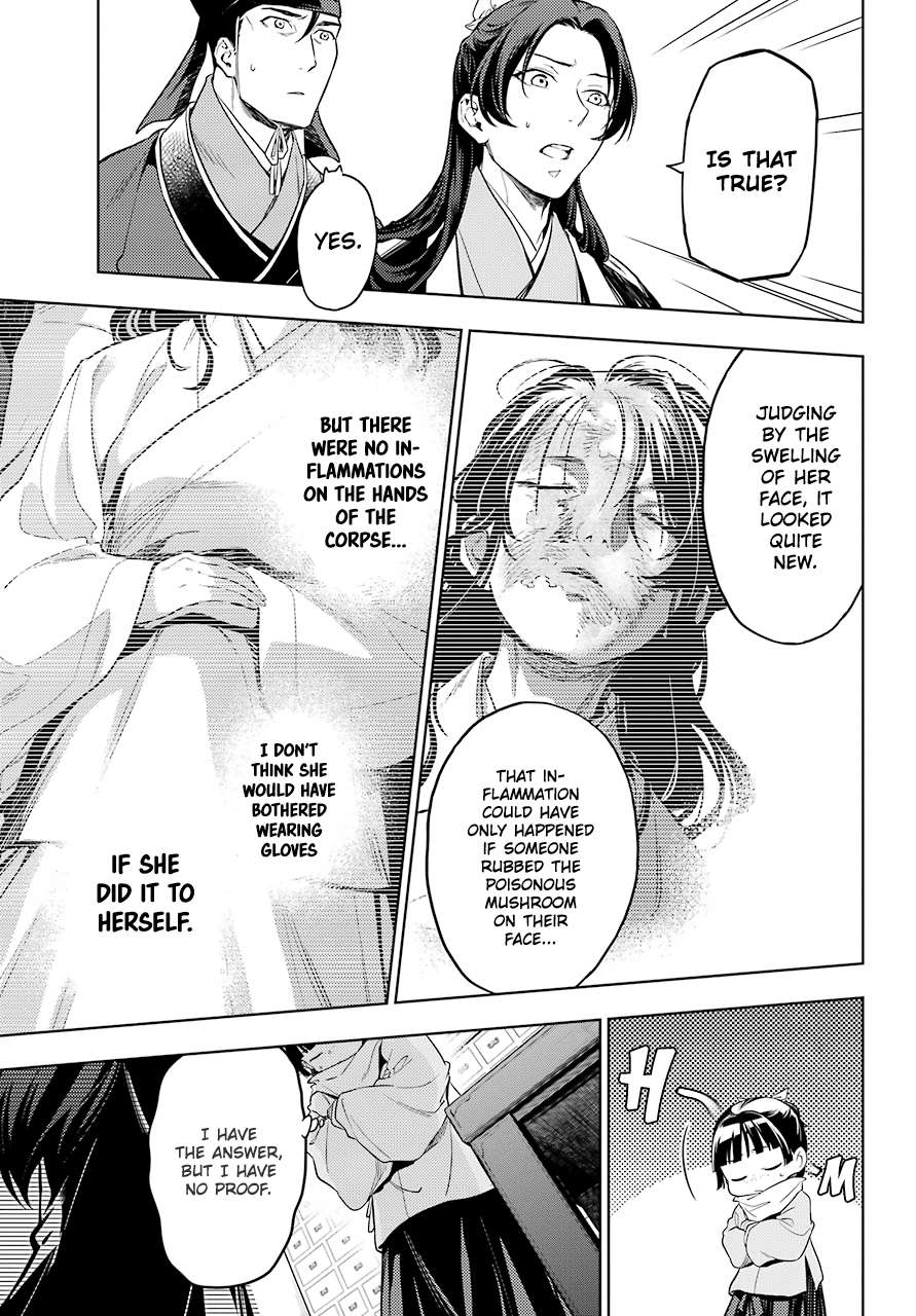 Page 11 of Chapter 45.1