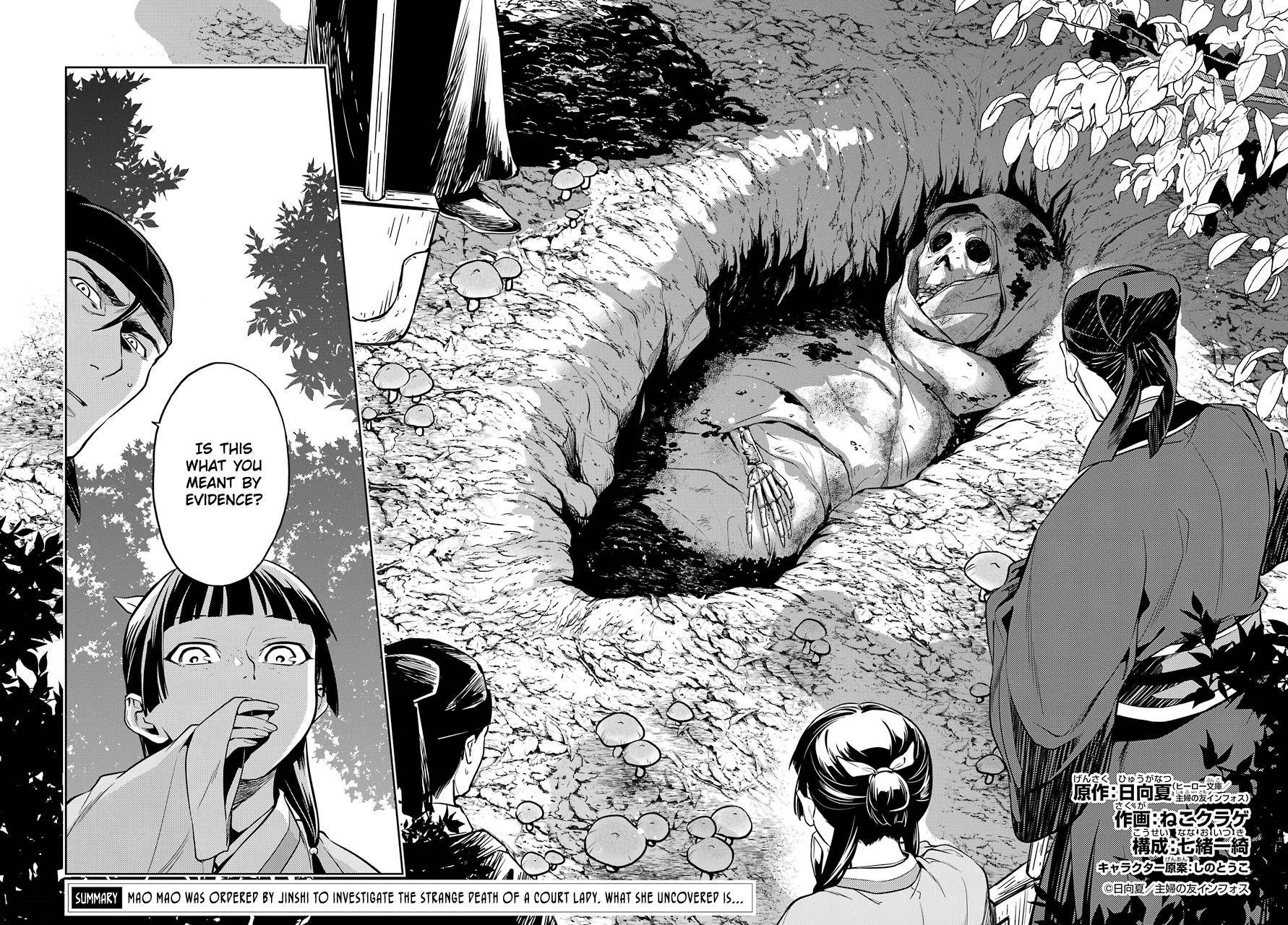 Page 3 of Chapter 45.2