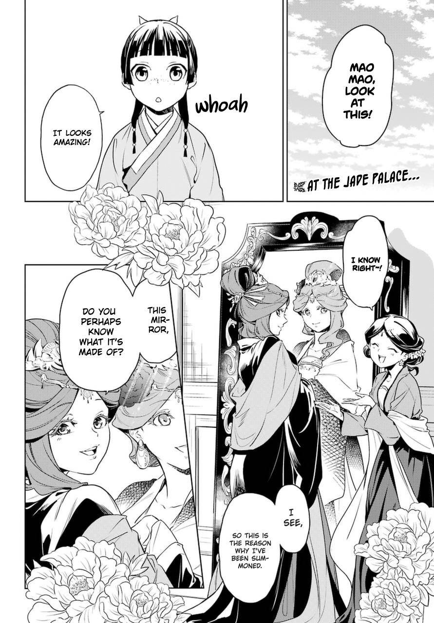 Page 2 of Chapter 46