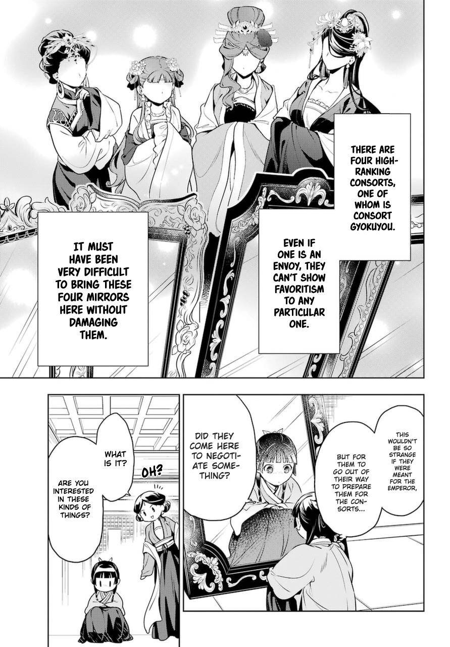 Page 5 of Chapter 46