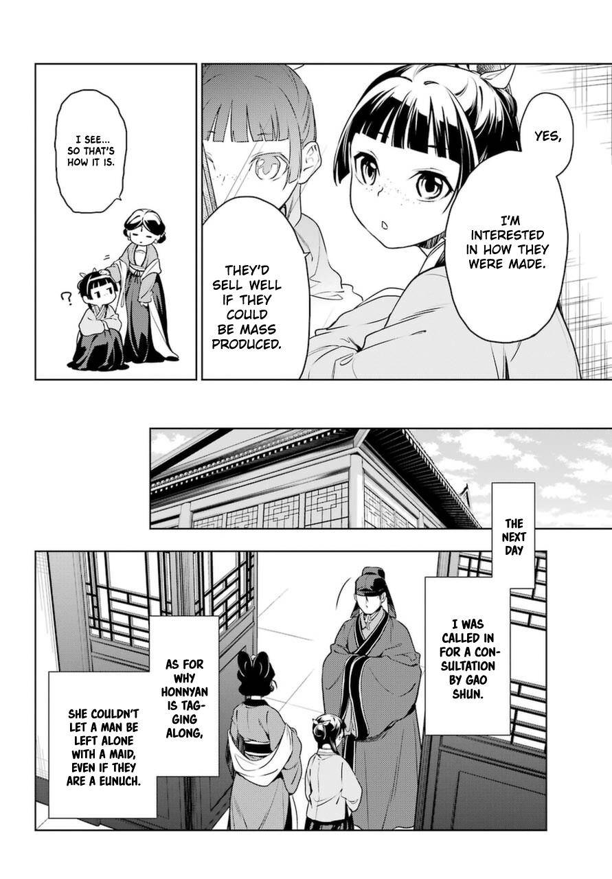 Page 6 of Chapter 46