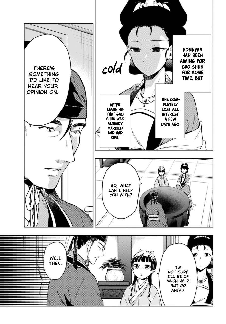 Page 7 of Chapter 46