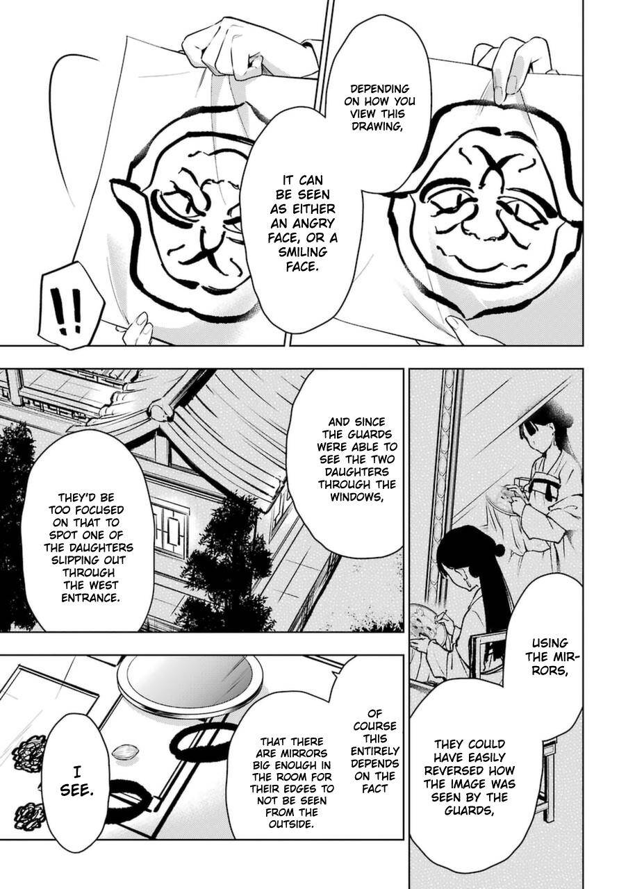 Page 25 of Chapter 46