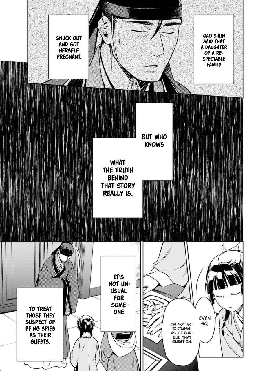 Page 27 of Chapter 46