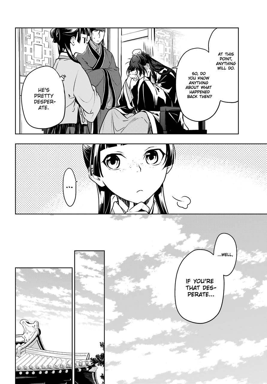 Page 10 of Chapter 47.1