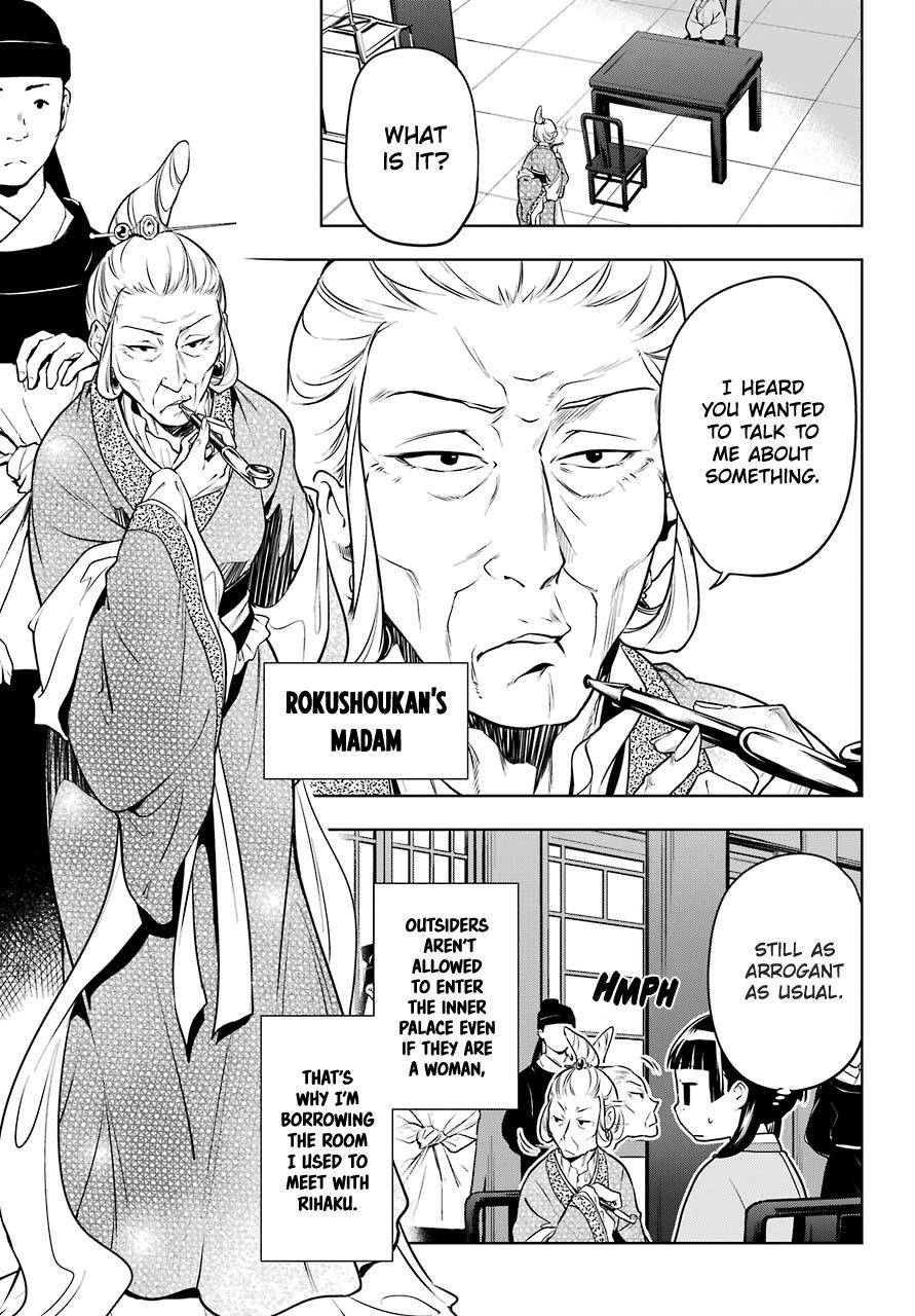 Page 11 of Chapter 47.1