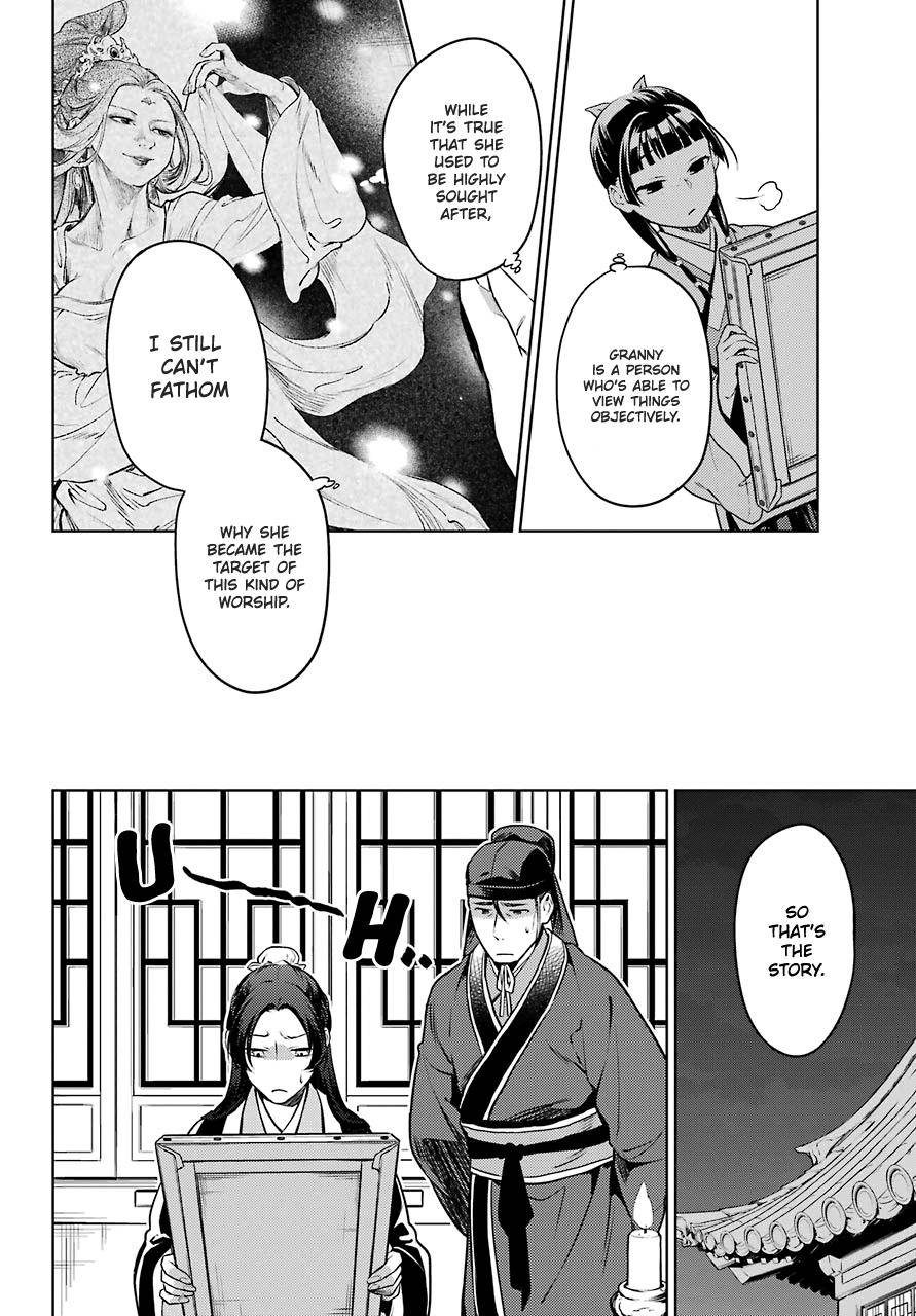 Page 20 of Chapter 47.1