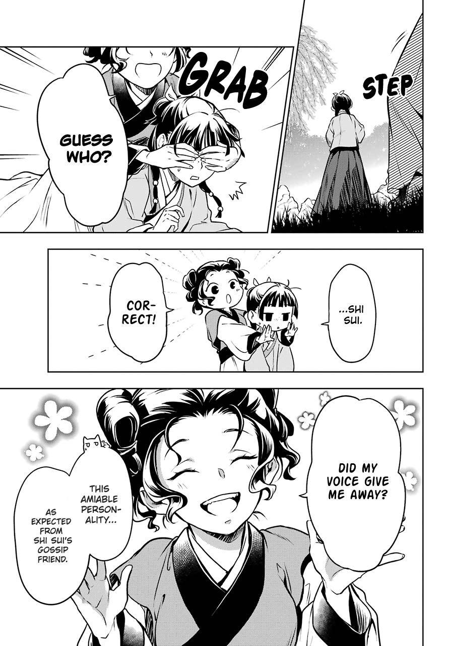 Page 27 of Chapter 47.1