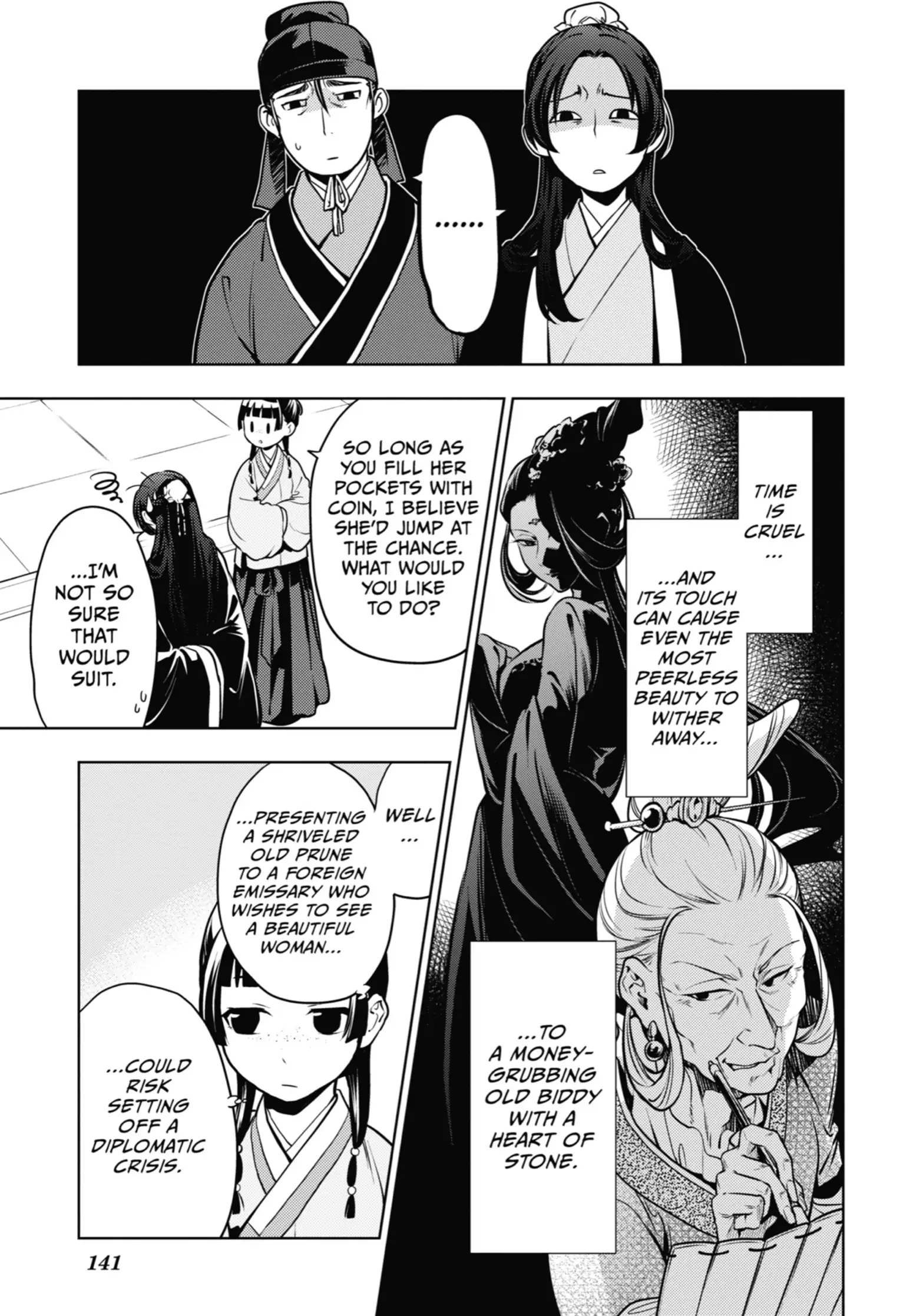 Page 5 of Chapter 47