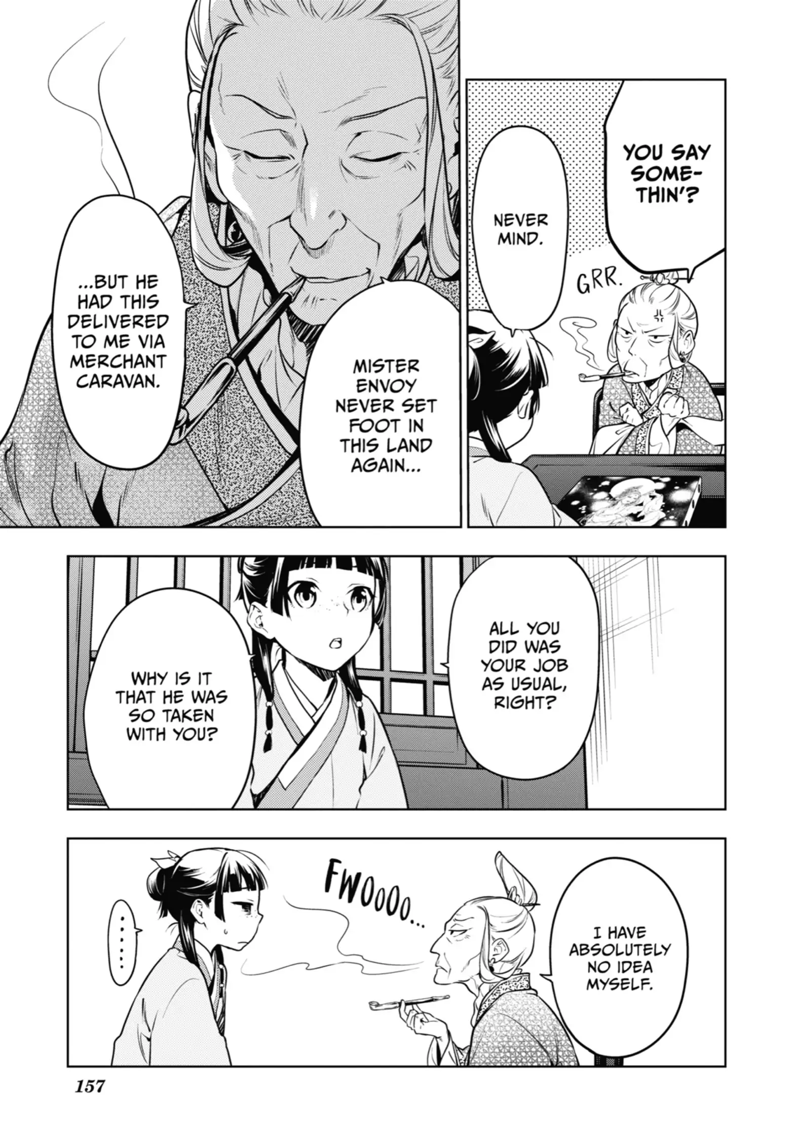 Page 21 of Chapter 47