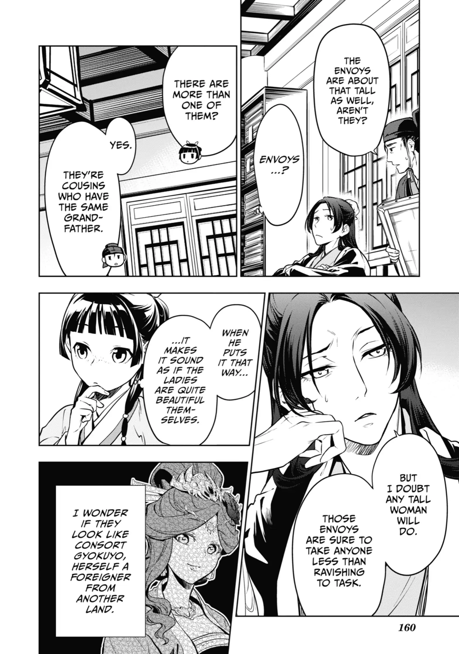 Page 24 of Chapter 47